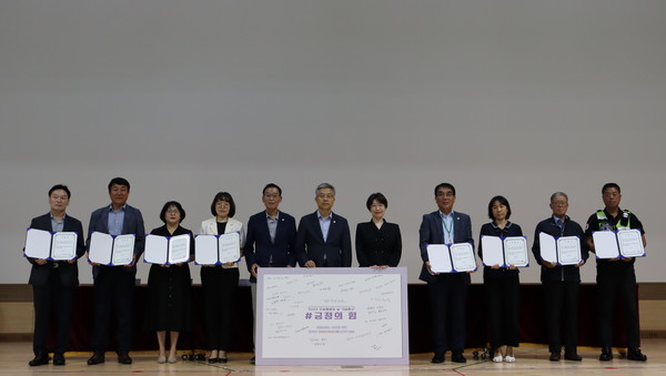 자살예방의 날 행사