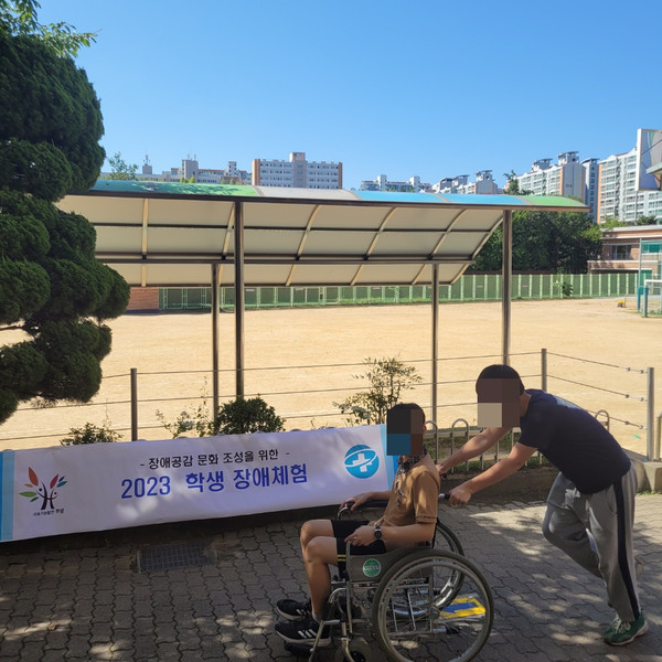 부평구 보건소, 학생 장애 인식개선 교육 실시