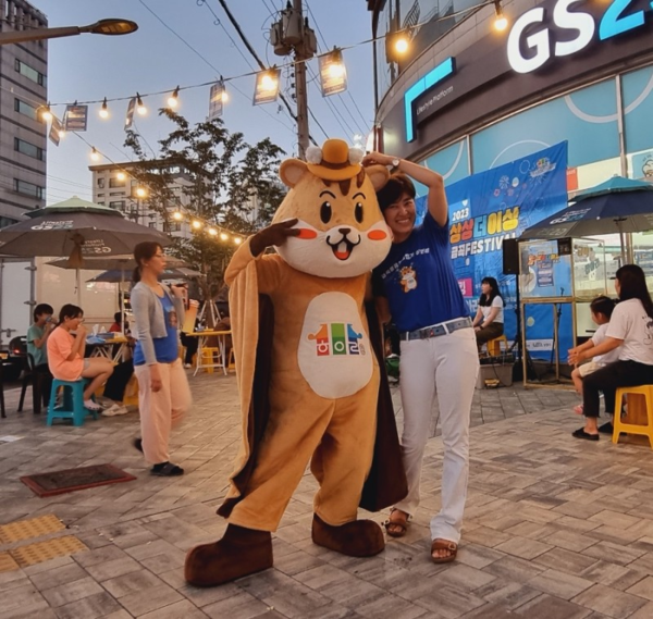 금홍이 인형탈
