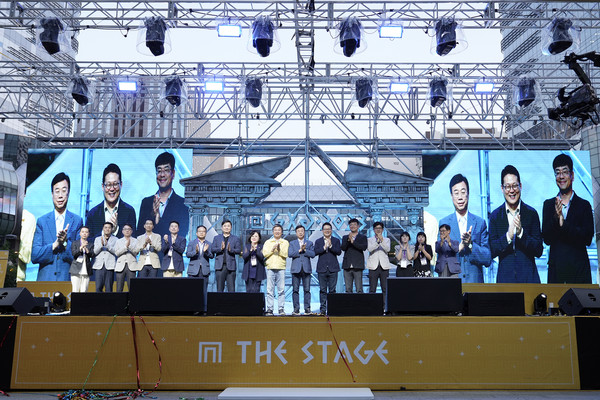 ▲ GXG 2023 성남게임문화축제 개막식 개최 모습.