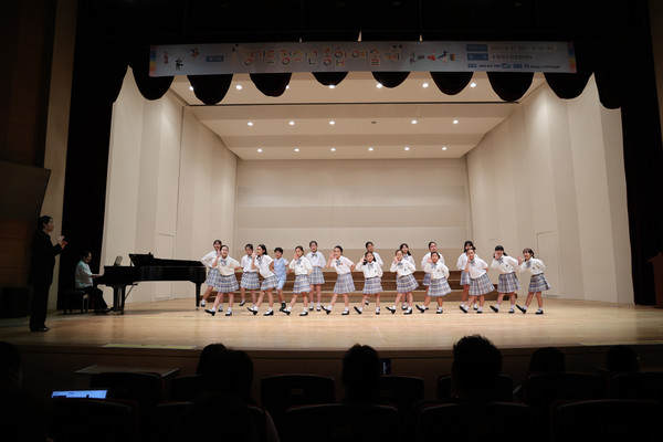 ▲ 의왕시 초등부 합창단 공연 모습.