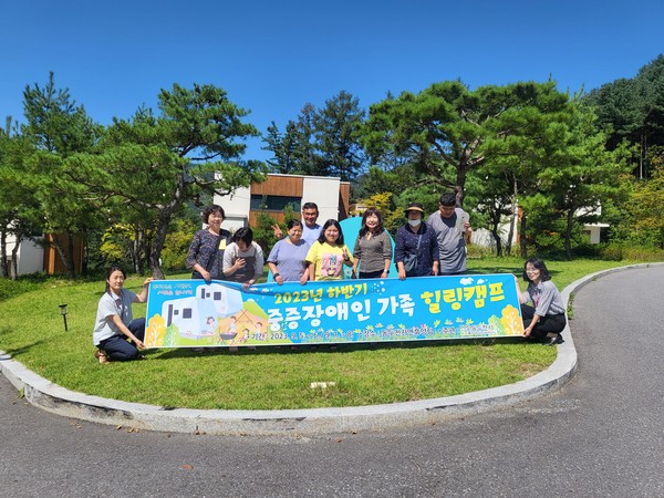 ▲ 동두천시 2023년 하반기 중증장애인 가족 힐링캠프 개최 모습.