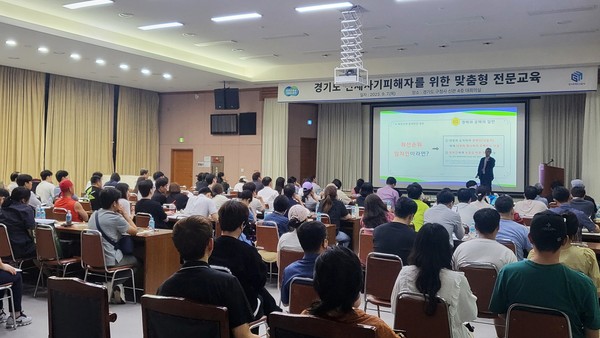 ▲ 전세사기피해자 대상 '맞춤 전문교육' 진행 모습.