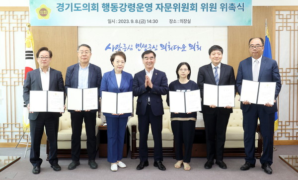▲ ‘행동강령운영 자문위원회 위원 위촉식’ 기념촬영 모습.