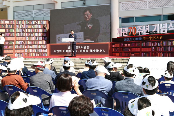 ▲ 주낙영 경주시장이 시립도서관 개관 70주년 기념식 행사에서 인사말을 하고 있다.