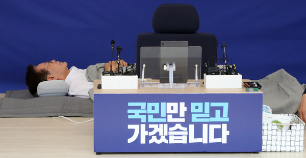▲ 단식투쟁 11일차인 이재명 더불어민주당 대표가 10일 오전 서울 여의도 국회 본청 앞 단식투쟁천막에 누워 있다. /뉴시스