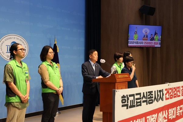 ▲ 기자회견 진행하는 강득구 의원.