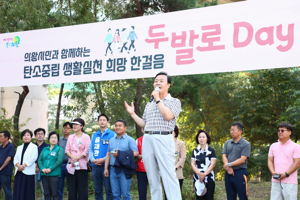 ▲ 두발로데이 행사에 참석한 김성제 의왕시장.