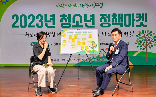 ▲ 전진선 양평군수가 청소년 정책마켓에서 소통을 하고 있다.