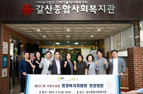 ▲ 행정복지위원회, 현장방문 기념촬영 모습.