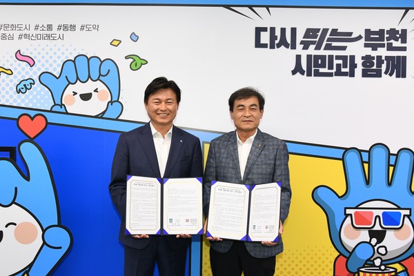 ▲ 조용익 부천시장(왼쪽)과 나혜선 대한건축사협회 부천지역건축사회 협회장(오른쪽).