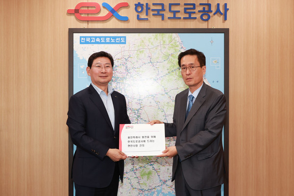 ▲ 이상일 용인특례시장(왼쪽)과 함진규 도로공사 사장(오른쪽).