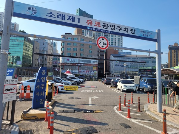 ▲ 인천 남동구 소래포구 전통어시장 주차장.