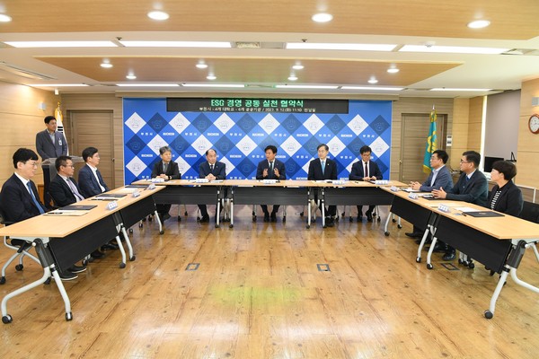 ▲ 부천시 ESG 경영 공동 실천 협약 체결 모습.