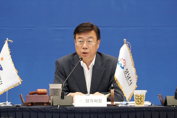 ▲ 신상진 성남시장이 경기도시장군수협의회 민선 8기 제4차 정기회의를 주재하고 있다.