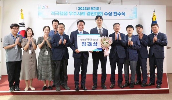 ▲ 안양시 경기도 적극행정 우수사례 장려상 전수식 모습.