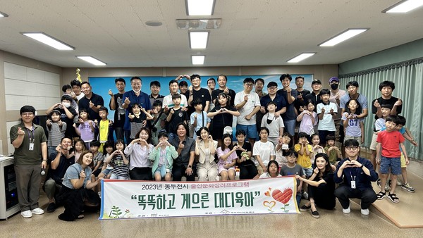 ▲ 동두천시 가족센터 영화 활용한 아버지와 자녀 교육 실시 모습.