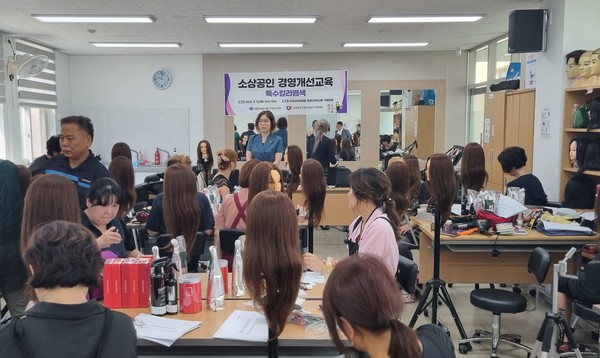▲ 군포시 미용협회 기술교육 실시 모습.