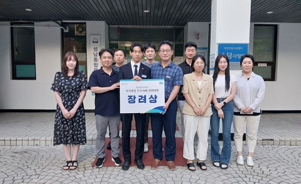 ▲ 2023년 경기도 적극행정 우수사례 경진대회 장려상 수상 기념사진.