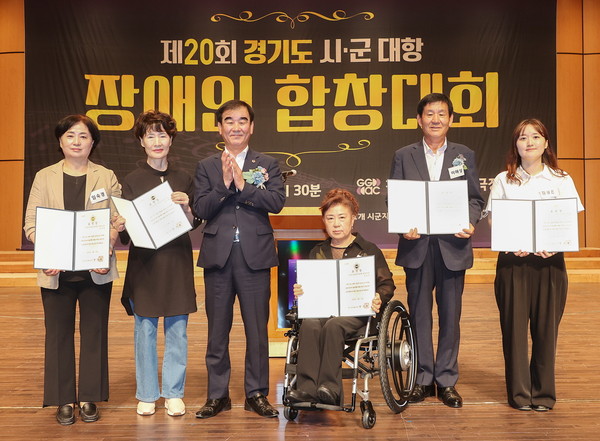 ▲ 제20회 경기도 시군대항 장애인합창대회 기념촬영하는 염종현 의장(왼쪽 세번째).