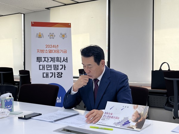 ▲ 지방소멸대응기금 투자계획 대면평가에 참석한 백영현 포천시장.