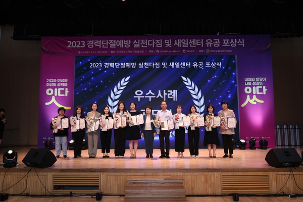 ▲ 안성시 원스톱 취업지원 분야 최우수상 수상 모습.
