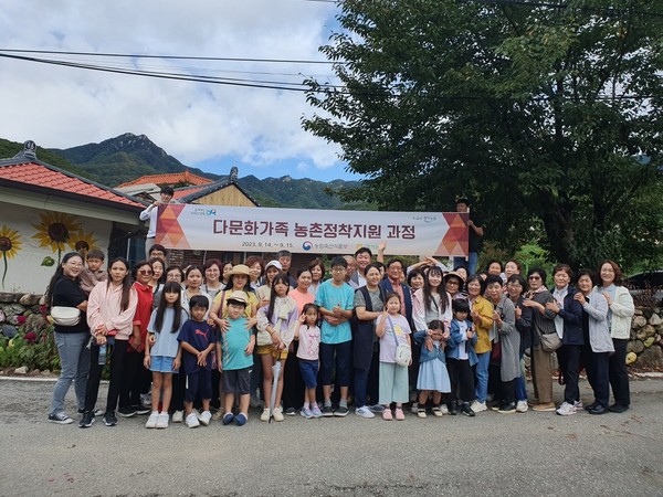 ▲ 다문화가족 농촌정착지원 과정 참여자 단체사진.