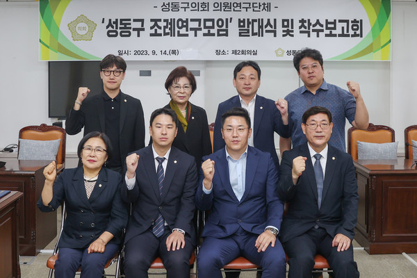 ▲ 착수보고회 기념촬영 모습.