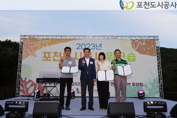 ▲ 포천도시공사, 노사 한마음 워크숍 개최 모습.
