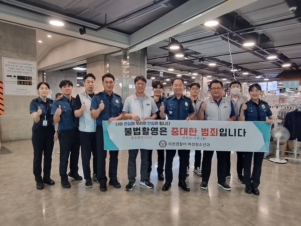 ▲ 롯데마트 캠페인 사진.