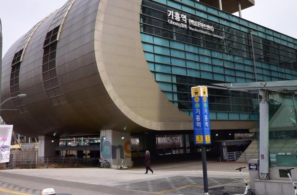 수인분당선 기흥역 전경