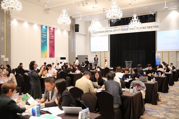 용인특례시가 지난 8월 31일 기흥ICT밸리 컨벤션에서 용인시 Y-Trade 첨단산업 수출상담회를 열었다.
