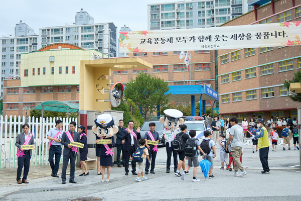 여주시 녹색어머니회 어린이 등굣길 교통안전 캠페인 개최