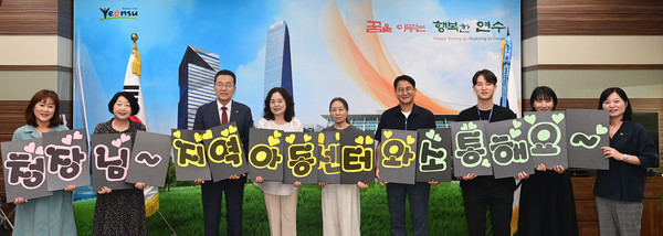 지역아동센터 종사자 소통 간담회 개최