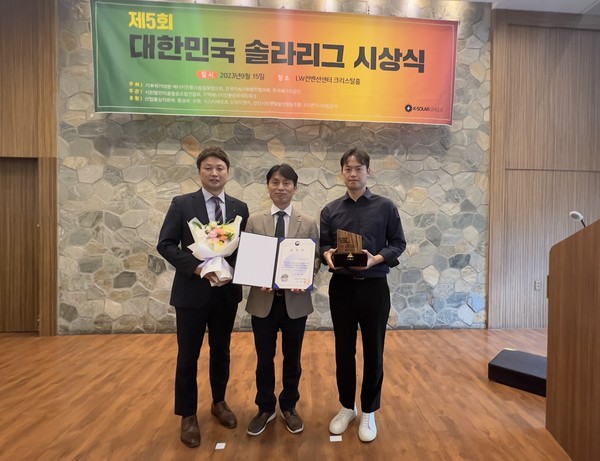 ▲ 15일 오후 서울 LW컨벤션센터 크리스탈홀에서 진행된 ‘제5회 대만민국 솔라리그(K-Solar League) 행사’에서 정진학 그린에너지팀장(사진 가운데)이 인천국제공항공사를 대표해 수상 후 기념촬영을 하고 있다.