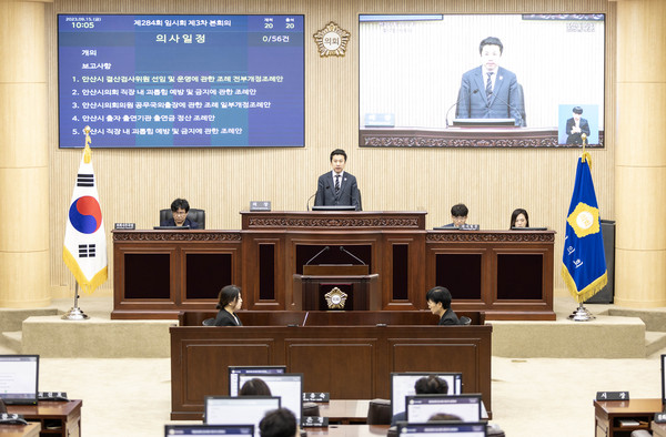 ▲ 안산시의회가 15일 제284회 임시회 제3차 본회의를 열고 그간 심사했던 안건들에 대한 최종 의결을 실시했다. 사진은 이날 본회의 중 한 장면.