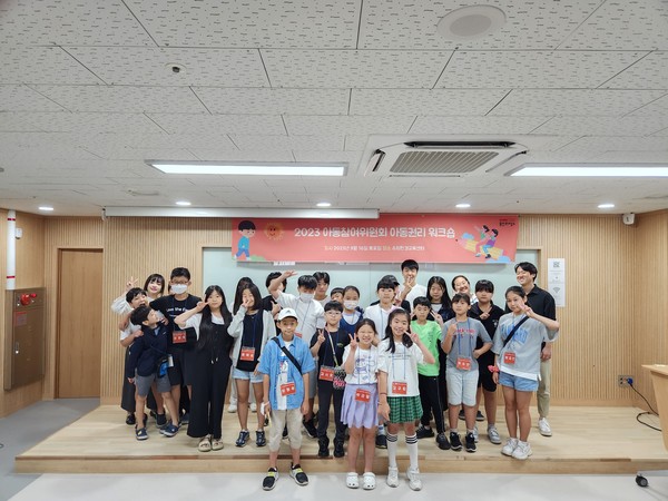 ▲ 용인특례시 아동참여위원회 아동권리 워크숍 개최 모습.