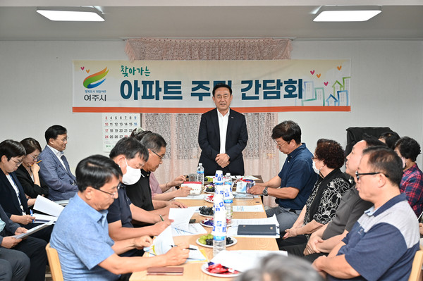 ▲ 이충우 여주시장이 간담회를 주재하고 있다.