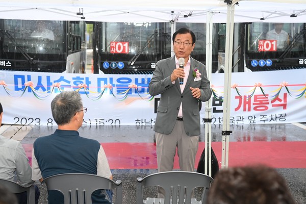 ▲ 이현재 하남시장이 미사순환 마을버스 개통식에서 인사말을 하고 있다.