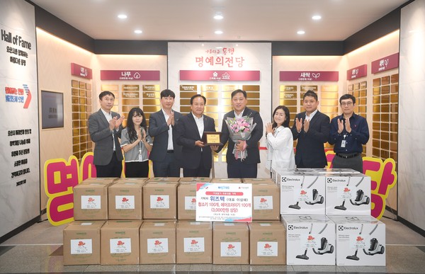 ▲ 위즈텍이 오산시 저소득 취약계층에게 청소기와 에어프라이기를 기탁했다.