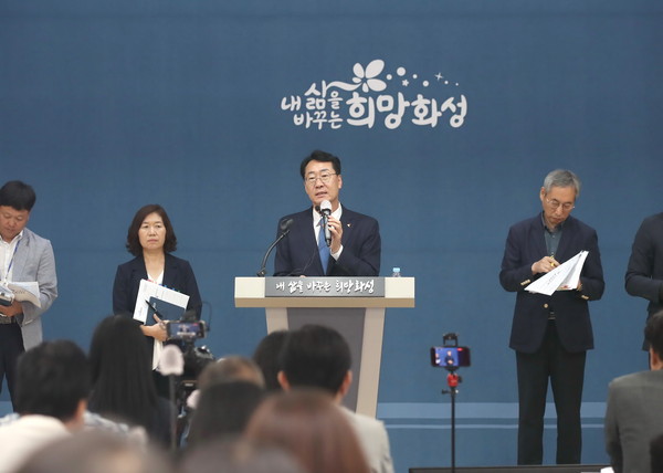 ▲ 정명근 화성시장이 브리핑을 하고 있다.