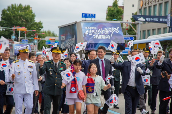 ▲ 인천 중구 인천상륙작전 행사 개최 모습.