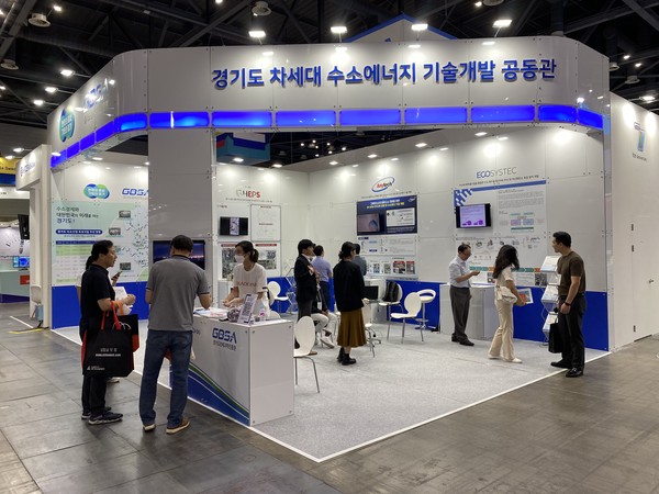 ▲ 경기도 차세대 수소에너지 기술개발 공동관.