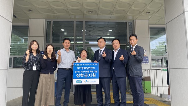 ▲ 왼쪽 세 번째 시흥시 군자동 행정복지센터 김재구 동장, 왼쪽 다섯 번째부터 경기평택항만공사 김석구 사장, 경기도의회 건설교통위원회 김종배 위원장, 경기평택항만공사 김금규 본부장.