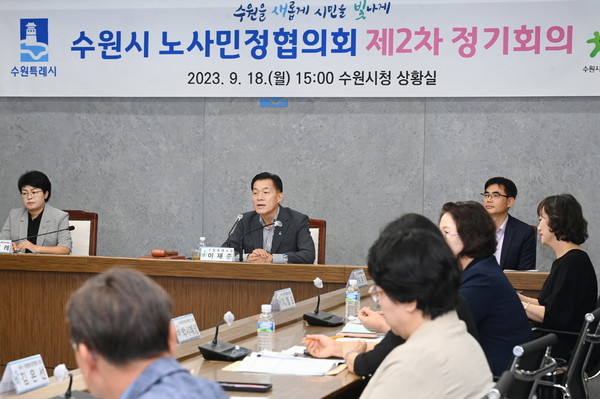 ▲ 이재준 수원시장이 수원시 노사민정협의회 제2차 정기회의에서 발언하고 있다.