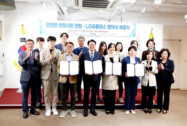 ▲ 안양시 특고압선 지중선로 관련 협약 체결 모습.
