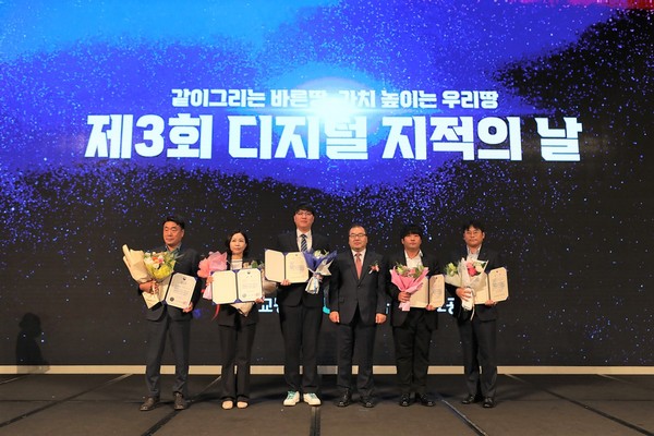 ▲ 양평군 지적재조사 우수사례 경진대회 사업추진부문 최우수상 수상 모습.