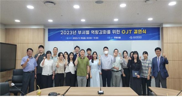 ▲ 부서별 역량강화를 위한 OJT 결연식.