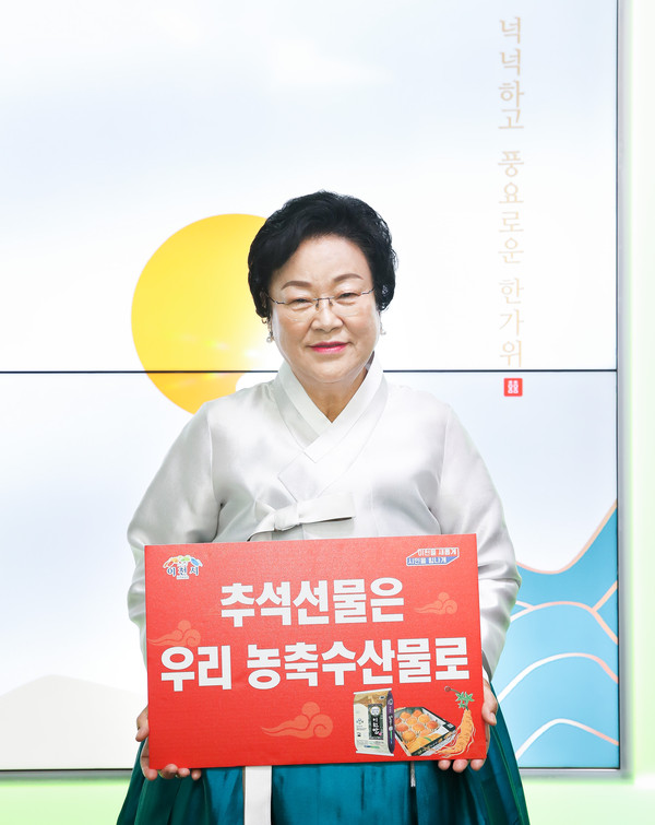 ▲ 김경희 이천시장이 지역 농축수산물 소비 촉진을 위한 캠페인에 동참했다.