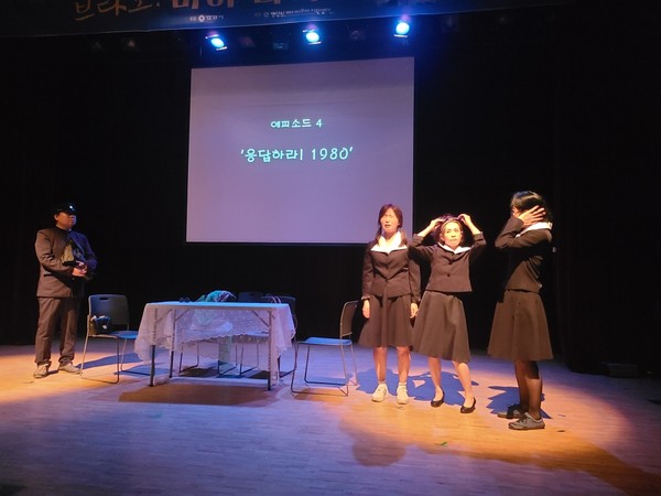 ▲ 안양시 신중년 연기교실 교육생 연극 진행 모습.